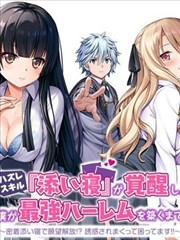 别想打扰我学习