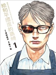 大唐小吃货